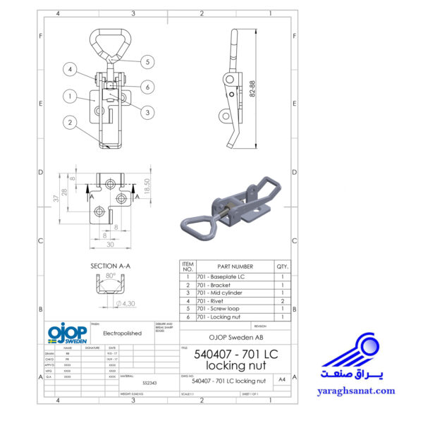 ابعاد چفت 701Lc گالوانیزه برند ojop